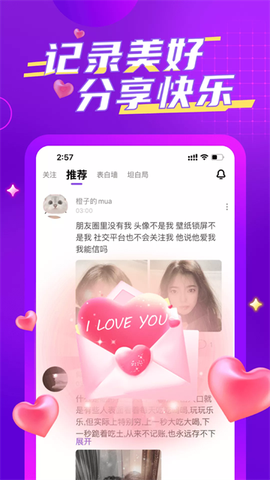 伴唱[图3]