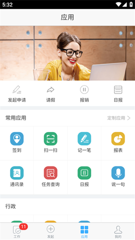 企信通[图1]