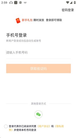会计快题库截图2