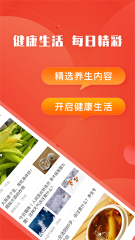 今日快看截图3