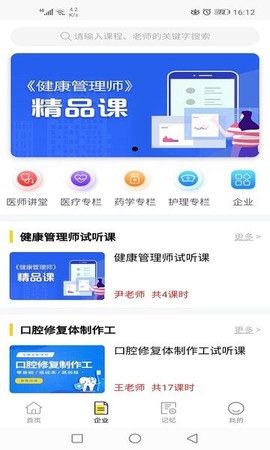 人人疯[图1]