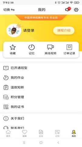 人人疯截图1