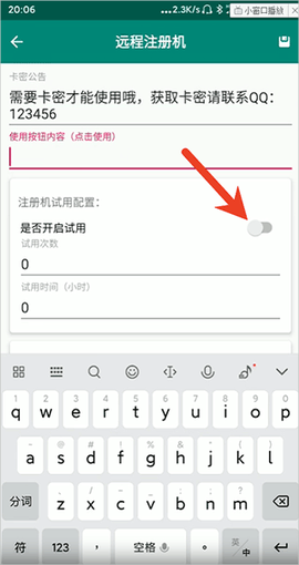 云注入[图5]