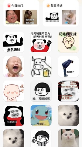 凡趼壁纸截图2