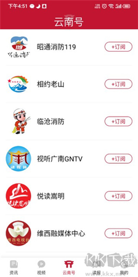云新闻[图3]