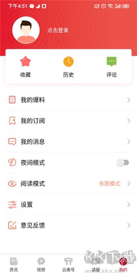 云新闻[图5]