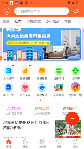 凤凰山下[图1]
