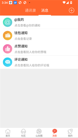 凤凰山下[图4]