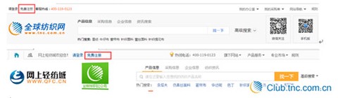 全球纺织网[图1]