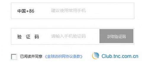全球纺织网[图5]