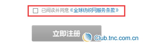 全球纺织网[图6]