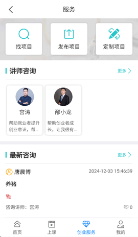 云工社截图2