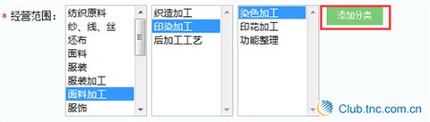 全球纺织网[图10]