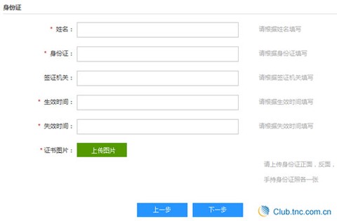 全球纺织网[图12]