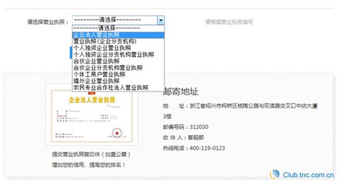 全球纺织网[图13]