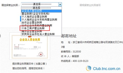 全球纺织网[图14]