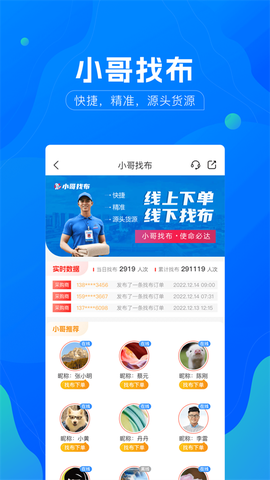 全球纺织网截图2