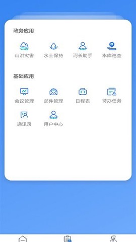 云上康定截图1