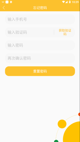 乔克英语截图1