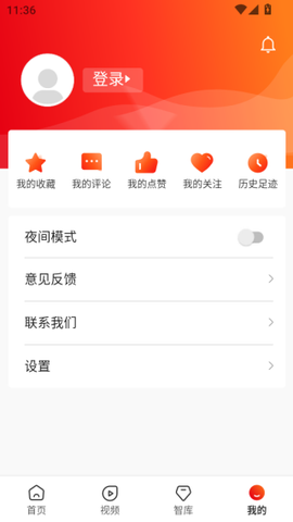 中国经营报[图4]