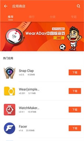 wearaday[图2]