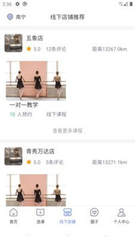 东方韵承截图3