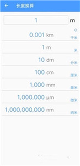万能商品识别截图2