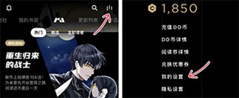 PODO漫画免费版[图1]