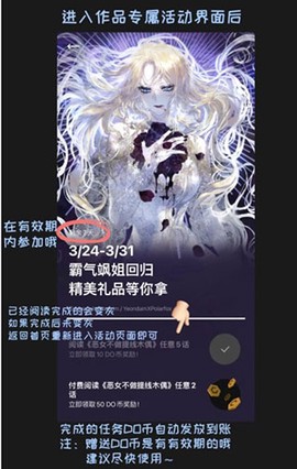 PODO漫画免费版[图6]