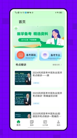 丁香通平台[图1]