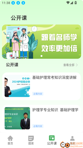 丁香通平台[图4]