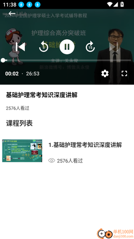 丁香通平台[图5]