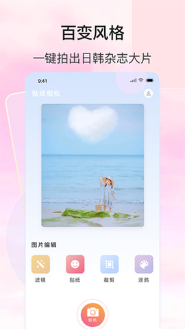 Focus专业相机[图1]