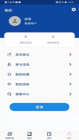 AA驴行家[图1]