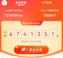 赏游盒子
