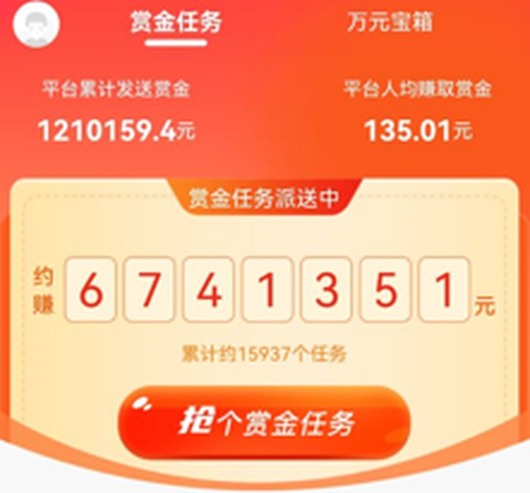 赏游盒子[图1]