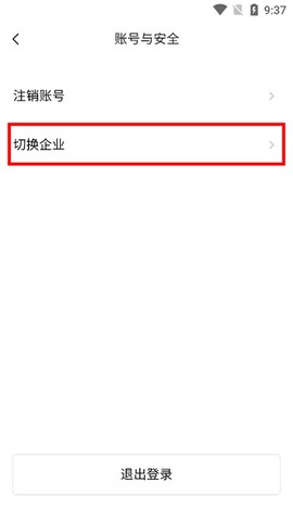 boardmix[图2]