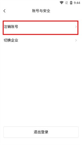 boardmix[图3]