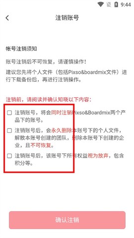 boardmix[图4]