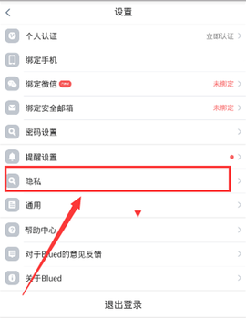 blued[图2]