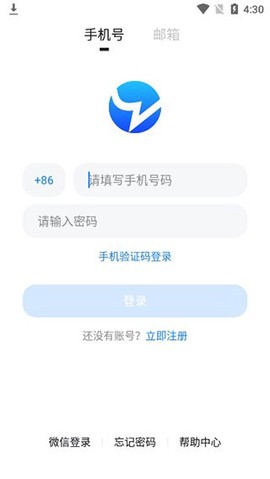 blued截图2