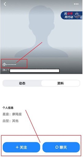 blued截图3