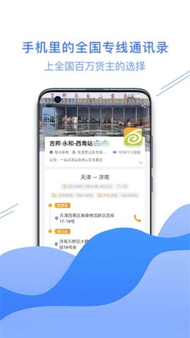 运小满截图1
