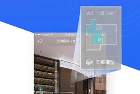 贝壳找房[图1]