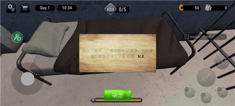 越狱模拟器3D截图3