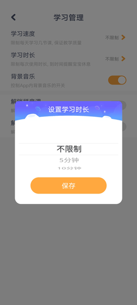 贝壳启蒙[图2]