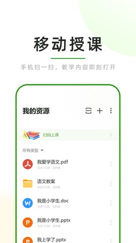 课堂小助[图1]
