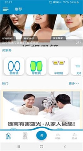 赛莎视界[图2]