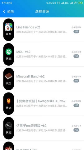 表盘自定义工具[图1]