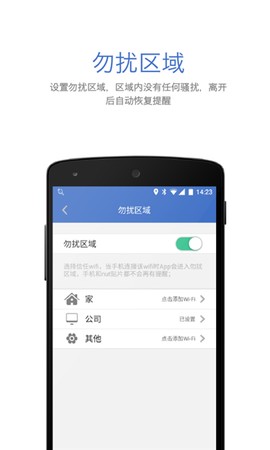 自在找截图1